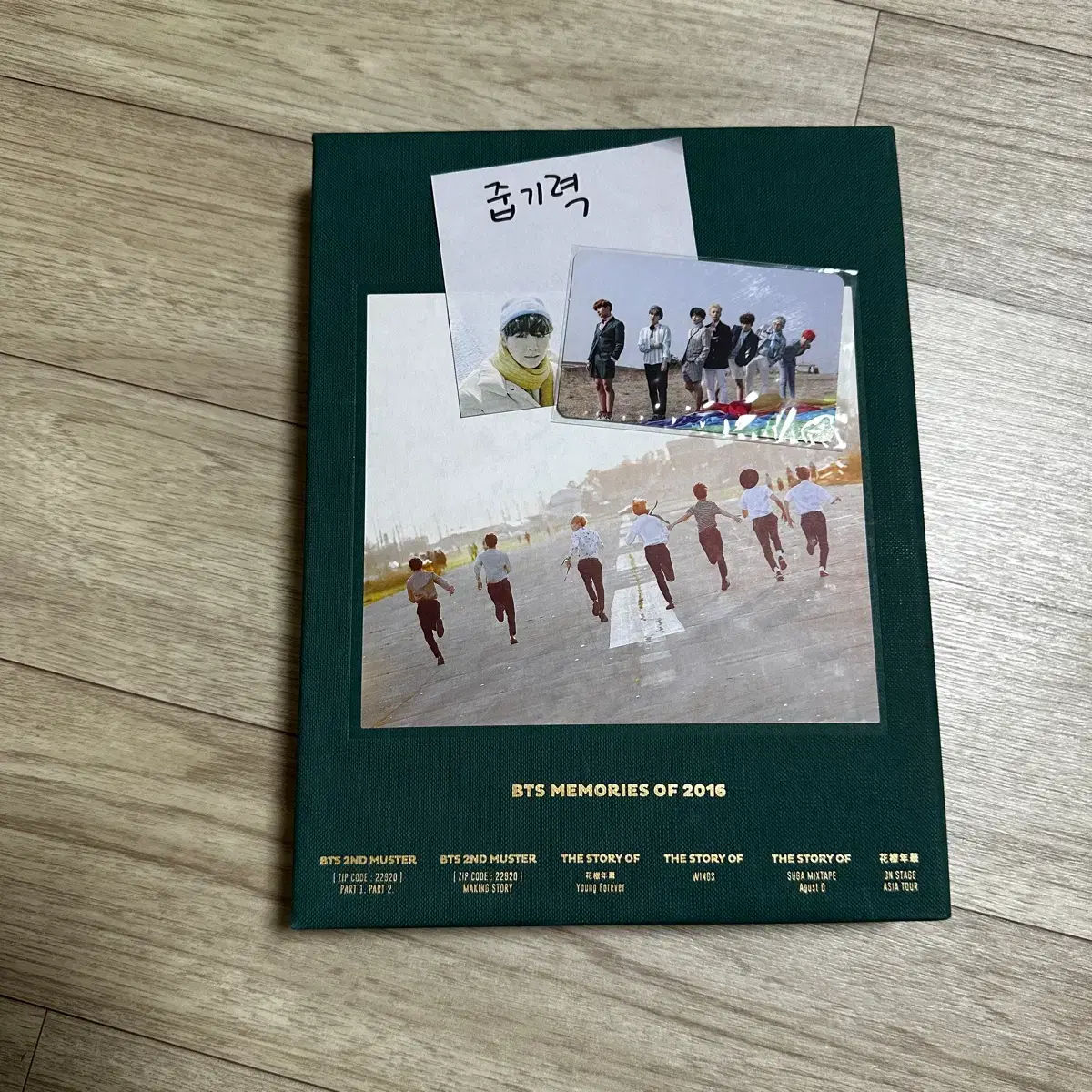 BTS 방탄소년단 메모리즈 2016 DVD | 브랜드 중고거래 플랫폼, 번개장터